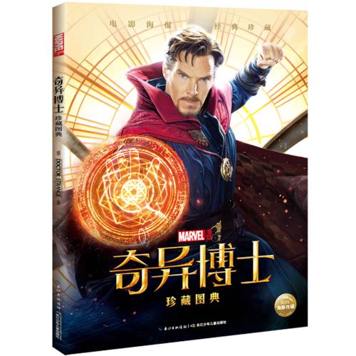 怎么打印学历认证报告